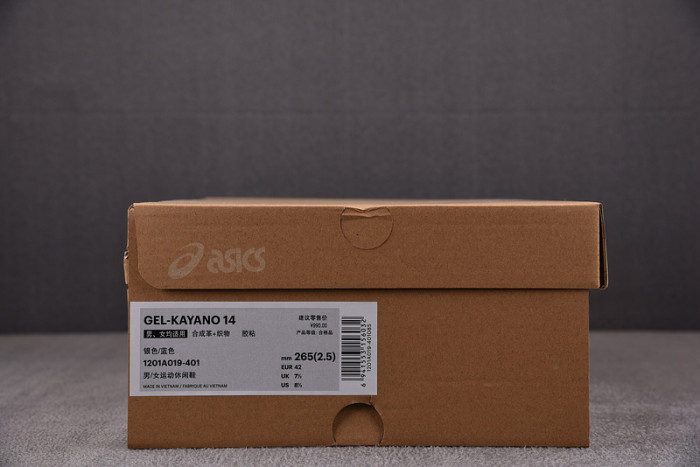 A*sics COPSHOE AS-006