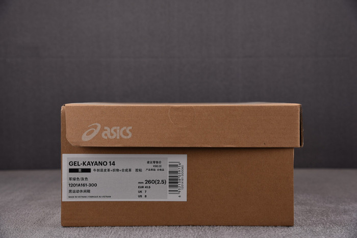 A*sics COPSHOE AS-020