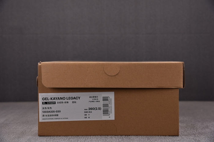 A*sics COPSHOE AS-026