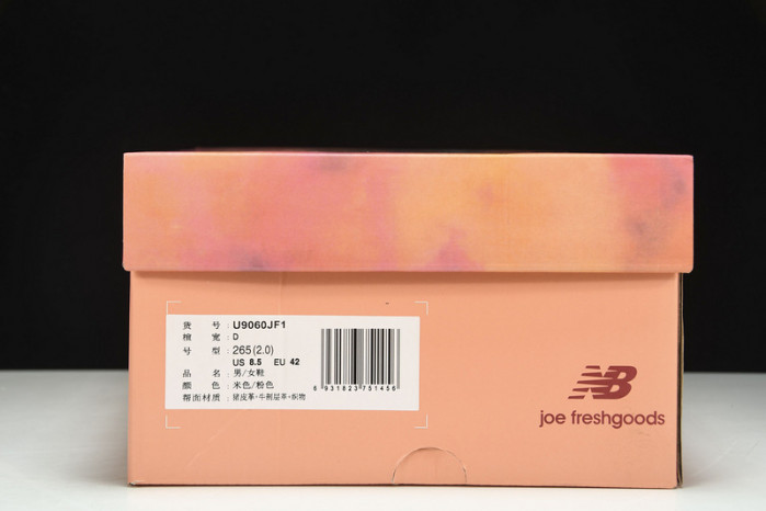 N*EW B*ALANCE COPSHOE NB-031